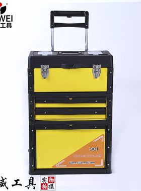 铁皮箱子大号 不锈钢 铝合金工具箱拉杆式滚轮式多层工具箱手提式