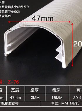卡40mmU型密封橡胶包边锋利钣金边缘护口骨架防撞卡槽护边装饰条