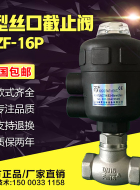 气动T型截止阀dn25气开吸附式干燥机水阀50螺纹腰鼓阀角座阀RJZF