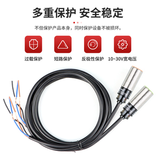 5DP接近开关传感器12 贝尔美PR18 5DN PR18 距离5MM 24V感应器