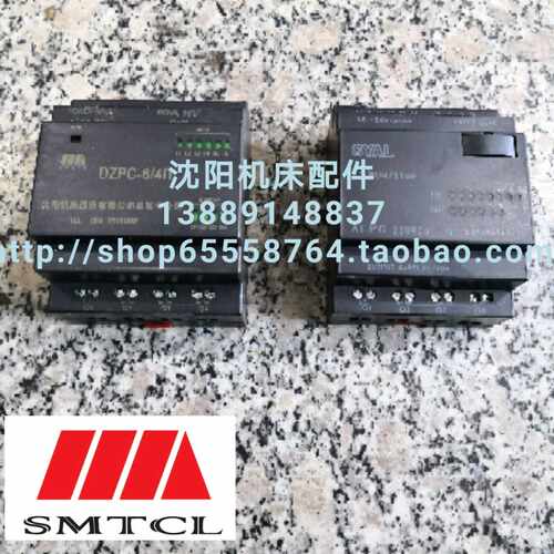 沈阳中捷摇臂钻Z3050PLC可编程控制器 ALPC230RCo沈阳机床电器