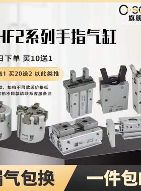 气缸MHZ2-6/10/16/20/25/32/40D D1 D2 DN S  MHY2 MHL2 MHF2