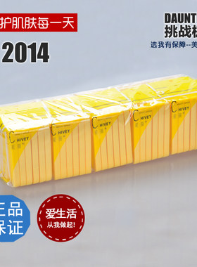 包邮采薇压缩洗脸扑清洁卸妆细孔吸水海藻棉扑洁面扑240个装