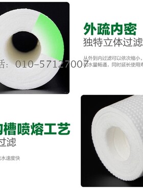 纯水机净水器滤芯SAUF100/120J 安之星10寸PP棉活性炭超滤后置T33