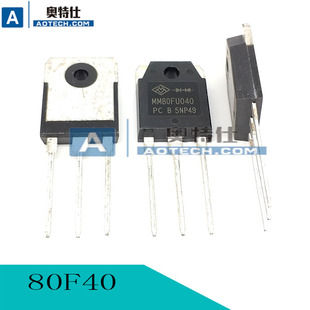 逆变电焊机快恢复整流二极管80F40 单管IGBT焊机输出二极管配件