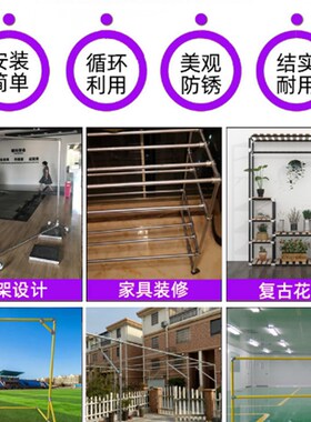 42mm1.2寸钢管连接件镀锌圆管配件48mm1.5寸铁管接头免套丝固定件