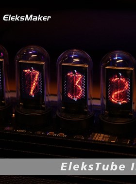 EleksTube IPSRGB拟辉光管时钟桌面创意摆件男友礼物命运石之门