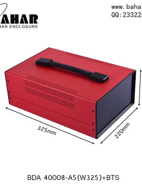 巴哈尔壳体ABS塑料面板机箱设备铁外壳DIY壳体BDA40008(W325)BTS