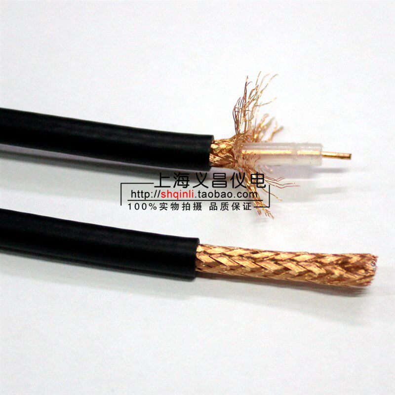 SYV50-3-1 单屏蔽纯铜 射频线缆 50-3 同轴电缆 馈线 纯铜 50欧