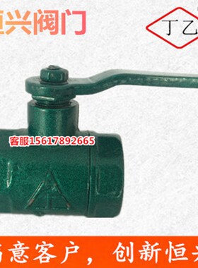 Q11F-16内螺纹丝扣铸铁手动球阀DN15 20 25 32 40 50 分寸