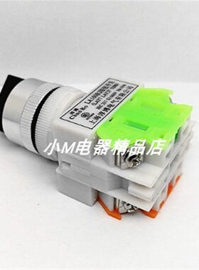 上海淳博 LA160B2-11X2 LA160B2-20X3 二位 三位旋钮开关 LAY37