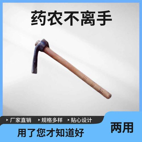 圆蜂桶大刨锛斧刨斧锛头圆眼全钢手工锻打大锛子户外斧木工锛头
