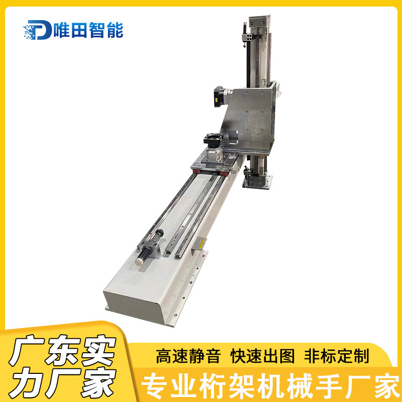 重型齿轮齿条地轨第七轴直线滑台模组导轨升降滑轨码垛桁架机械手