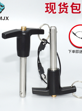 T型快卸销MS17985快速插销不锈钢球头锁紧销安全销销分度销 5 6 8