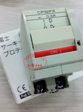原装进口 日本富士FUJI 断路器 CP32FS/0.5