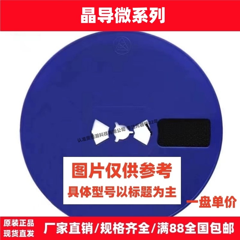 晶导微原装DS14W/DS24W/DS34W K14/K24/K34 SOD-123FL 一盘3K