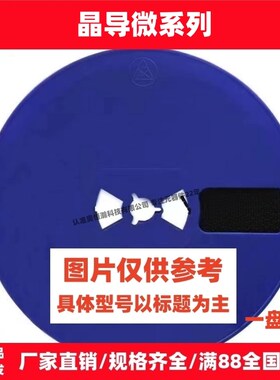 晶导微原装DS14W/DS24W/DS34W K14/K24/K34 SOD-123FL 一盘3K