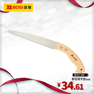 波斯工具 树枝修锯扳锯手板锯 台湾SK5 BS563159 快速修枝锯
