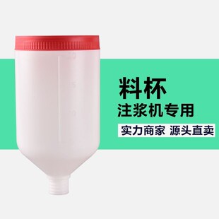 注浆机料杯滤网压力表注浆管过滤网牛油头止水针头易损件防水配件