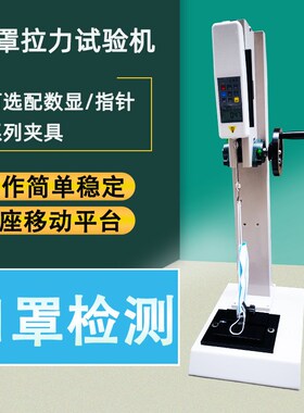 艾德堡拉力试验机 HLD加高拉力强度测试仪 螺旋机架行程 500MM