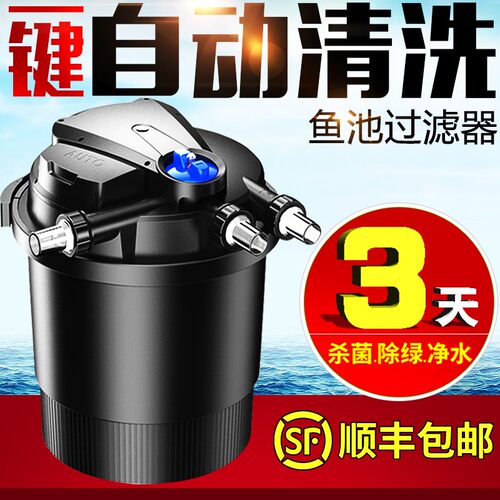 森森鱼池过滤器水循环系统锦鲤池塘室外大型外置过滤桶水池净化器