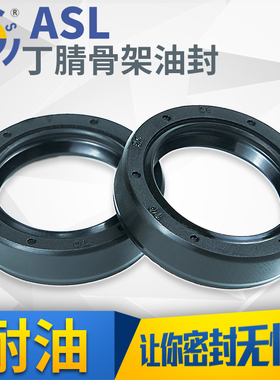 tc骨架油封丁腈黑色耐油内径14-15/10只液压油缸骨架油封双唇