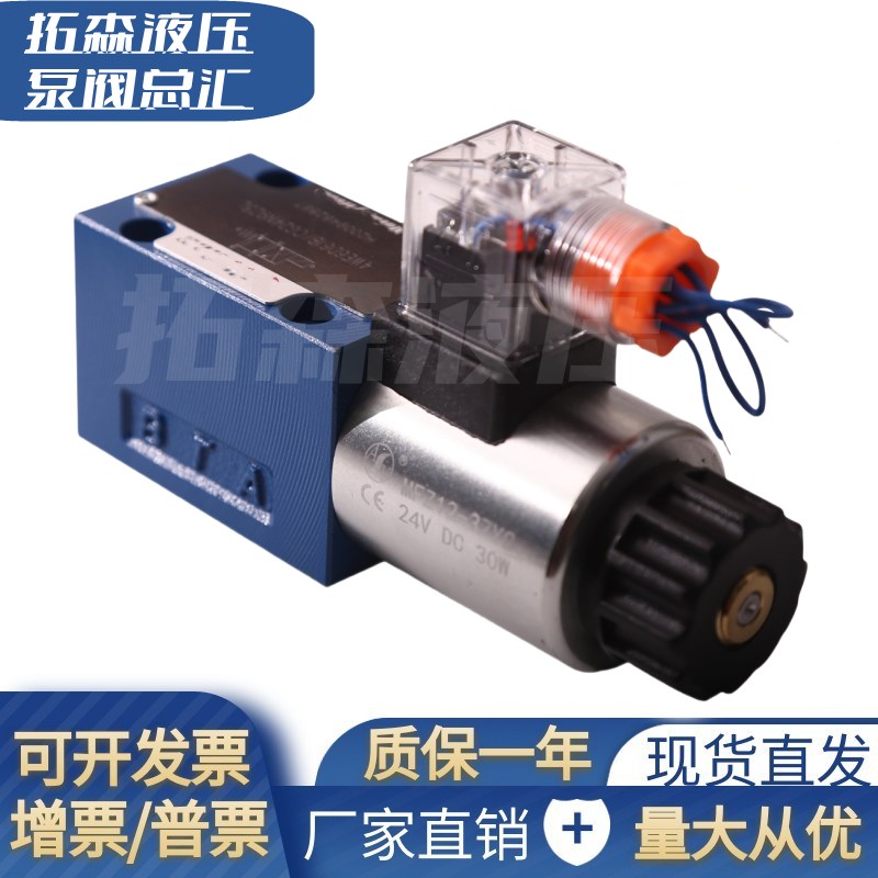 3WE6A61B/CG24N9Z5L 3WE6B61B/CW220-50N9Z5L液压换向阀HA/HB/EA