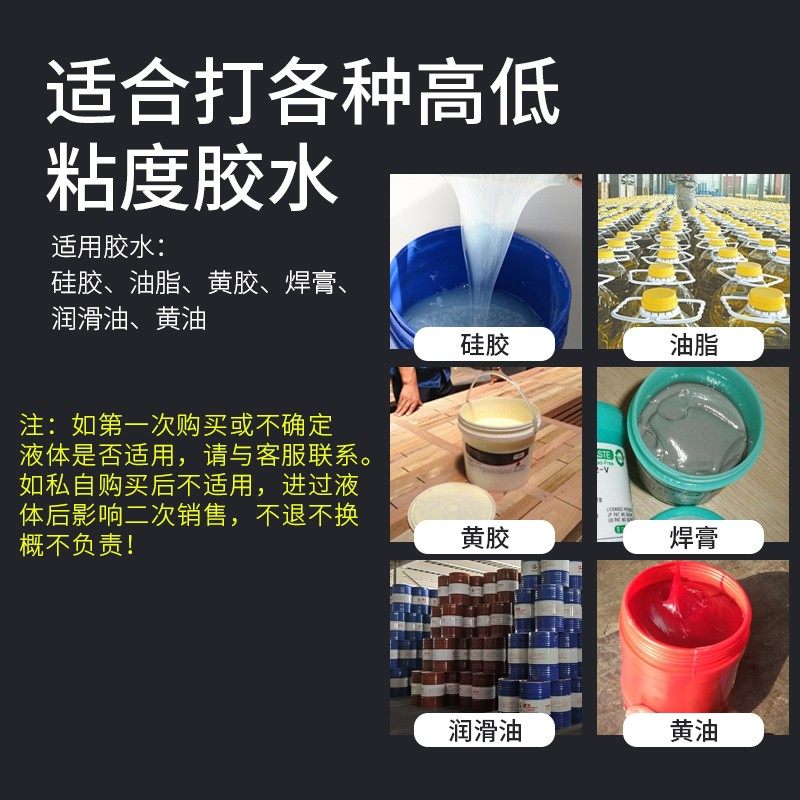 气动活塞压力桶气缸压力容器高粘胶水点胶304不锈钢压胶桶下出料