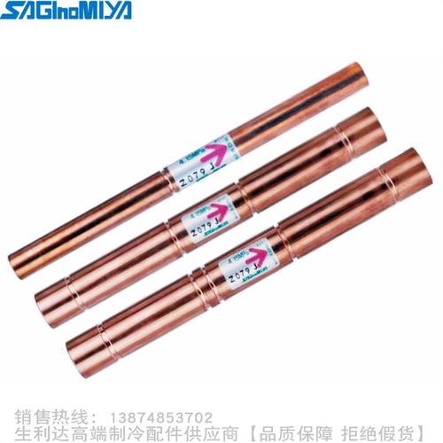 SAGINOMIYA/鹭宫单向阀BCV-302DY 603DY 804DY 1005DY 1306DY