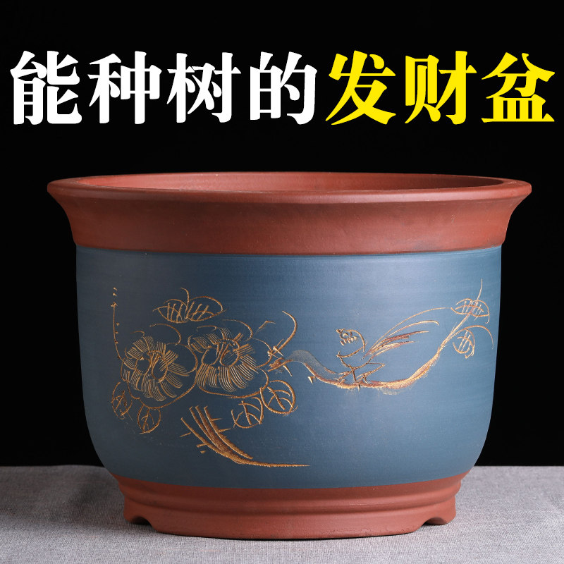 紫砂花盆大号特大号陶瓷兰花盆绿萝吊兰阳台种菜花盆特价清仓包邮