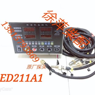 ED211A1柴油机监控仪612600180207潍坊斯太尔WD615柴油机监控仪