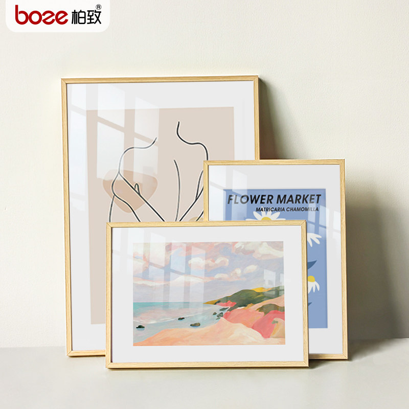 原木色相框框架挂墙A4a3装饰画框摆台照片装裱框ins简约风海报框