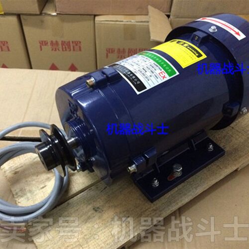 加油机用交流220V/0.75KW单相防爆电机(上力品牌,有大或小底盘)