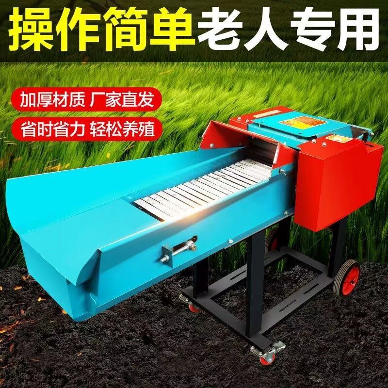新款铡草揉丝机干湿两用玉米秆粉碎机养殖牛羊切草机碎草机全自动