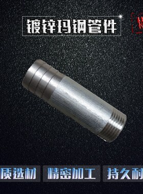 镀锌马牙扣 宝塔接头 外丝皮管接头 水嘴接头宝塔外丝接头4分6分