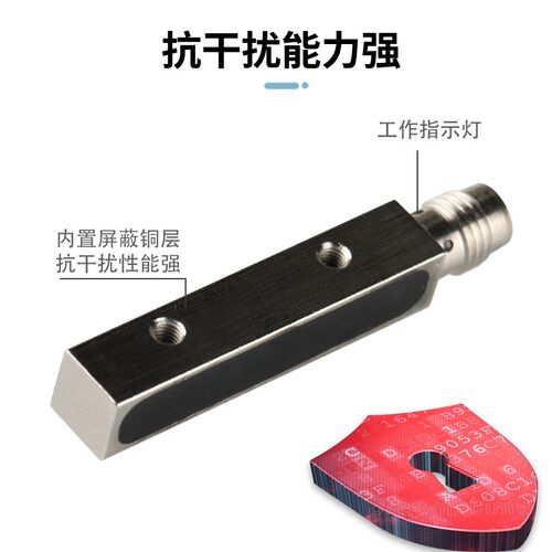 长方形接近开关BES Q08ZC-PSC20B-BV02/NSC20B-S04G/NPOC20B-BP03