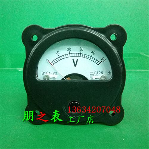 指针式直流电压表81T2 81C1-50V 20V 30V 75V 450V 500V机械表