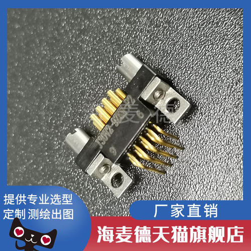 J30V2 9芯矩形连接器弯插4排J30V2-9ZKW 弯插2排 J30V2-9ZKW-J