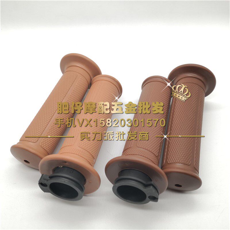 复古弯梁车COCO嘉陵CL400龟王鑫源棍王国棍400 GS125车把胶套握把