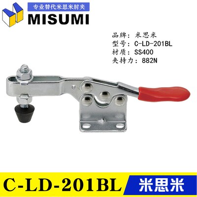 同款MISUMI型水平式夹钳 替代米思米肘夹C-LD-201BL 卧式快速夹具