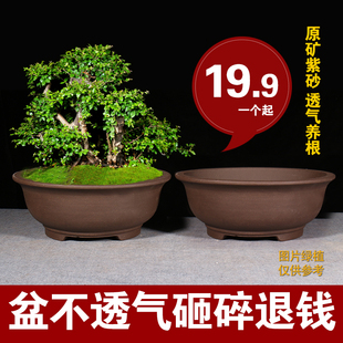 大口径30以上的紫砂盆景花盆特大号种树花盆陶瓷花盆特价清仓处理