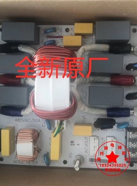 永大电梯EMI电流滤波器板NOISE FILTER 50PTSS74-1 480VAC/50A