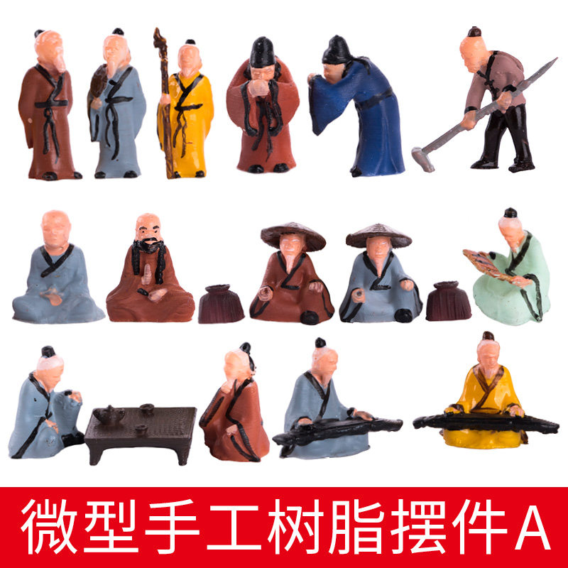 山水盆景奇石假山微型树脂动物微观小配件唐僧师徒四人装饰小摆件