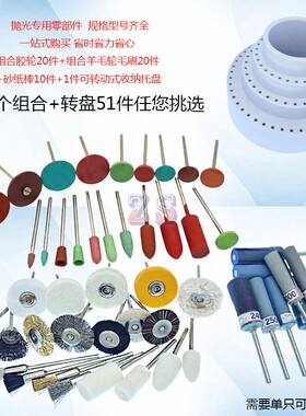 砂纸棒卷硅胶轮沙轮吊磨机小黄白布羊毛轮 韩国204打磨机抛光玉石