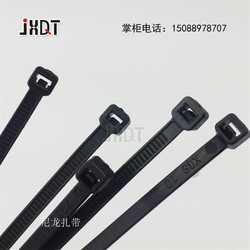 小号 8*300MM 自锁式尼龙扎带 塑料扎带 尼龙扎带250条/包 黑,包装,包装袋,淘宝优惠券,粉丝福利购,淘宝优惠卷