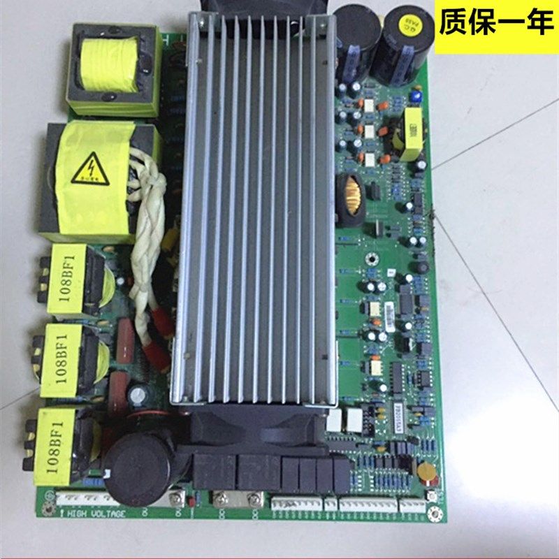 日立电梯HGP停电柜主板2015A2  2015A3