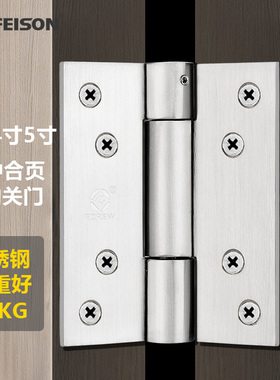 隐形门合页液压缓冲弹簧自动回弹关门阻尼铰链自闭木门暗门闭门器