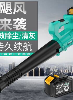 充电式吹风机大功率手提锂电池鼓风机工业用强力工地除尘吹灰
