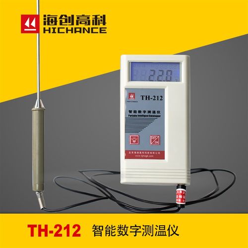 北京海创高科 TH212智能数字测温仪高精度室内供暖温度计检测热力