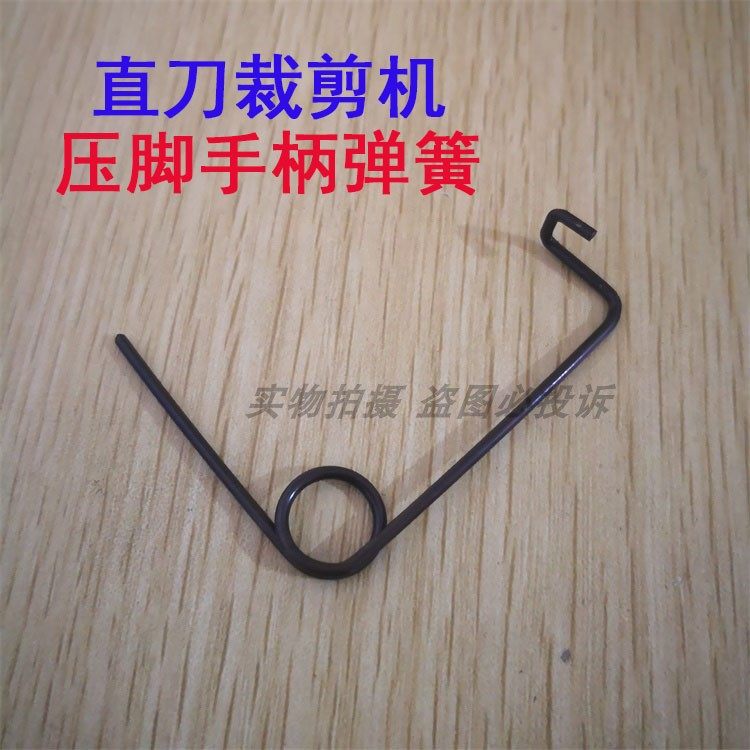 直刀电剪刀压脚手柄弹簧 M116裁剪机电裁刀 直刀弹簧缝纫机配件,标准件/零部件/工业耗材,输送带/传送带,淘宝优惠券,粉丝福利购,淘宝优惠卷